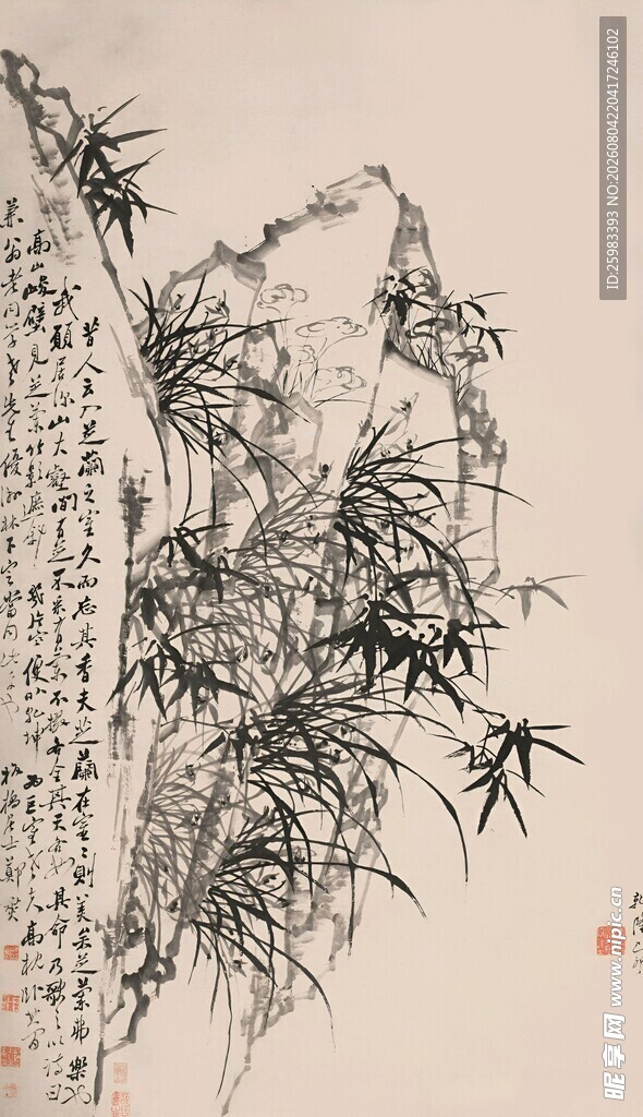 兰竹山石图