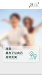 青春情侣漫步享受美好时光