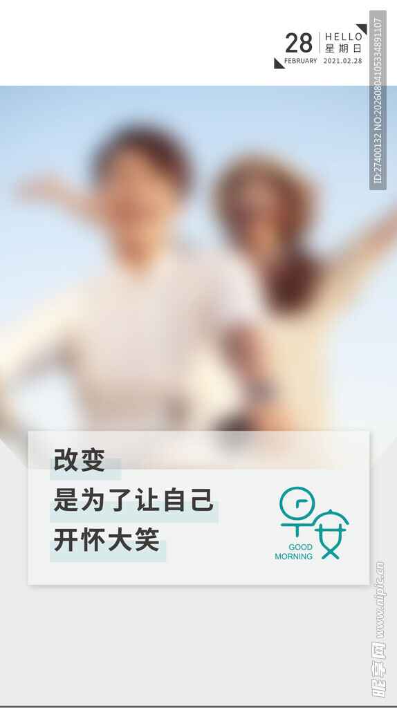 青春情侣漫步享受美好时光