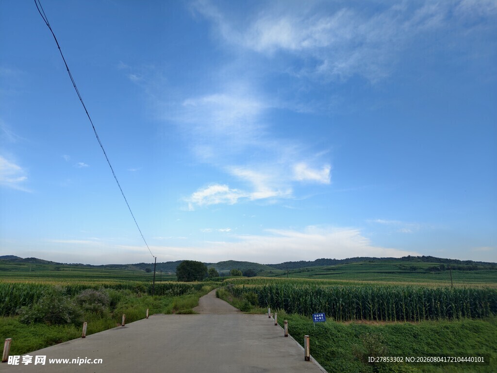 天空