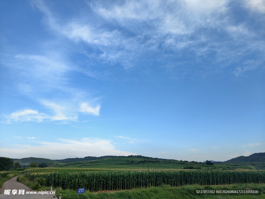 天空