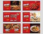 美食