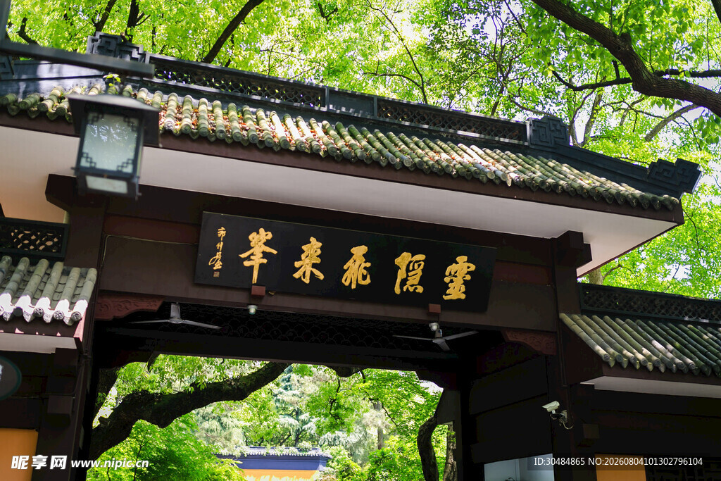杭州灵隐寺飞来峰