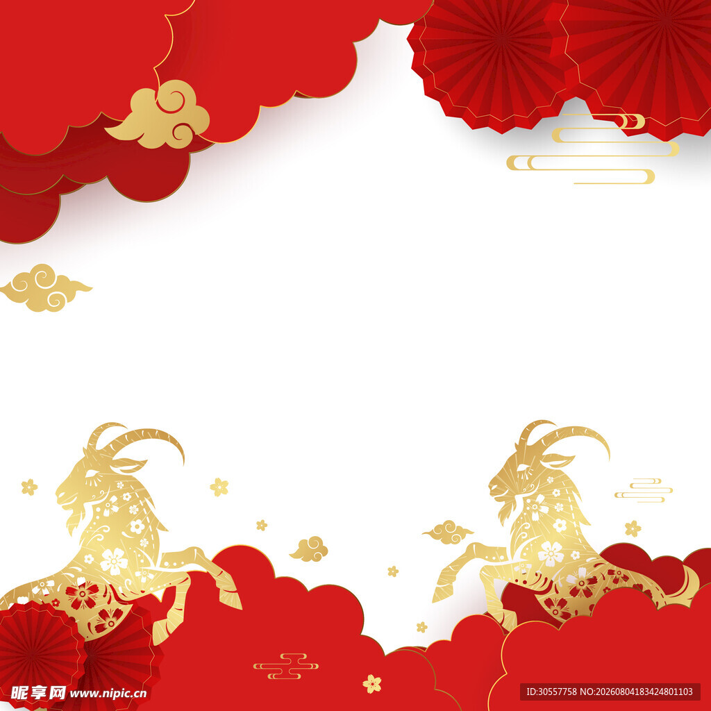 2027年新年羊年纹样边框装饰