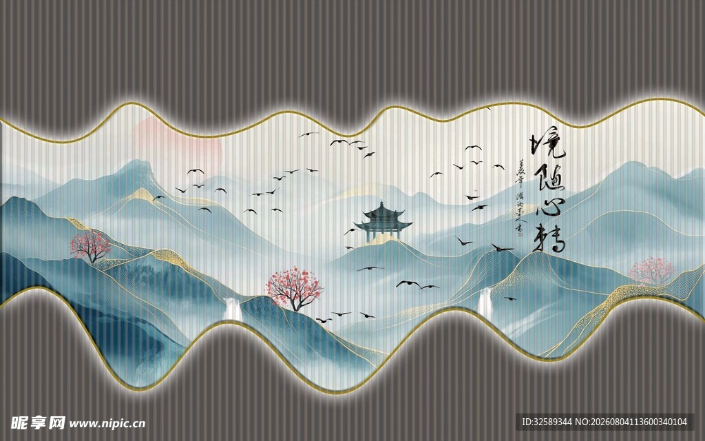 中式水墨风山水装饰画