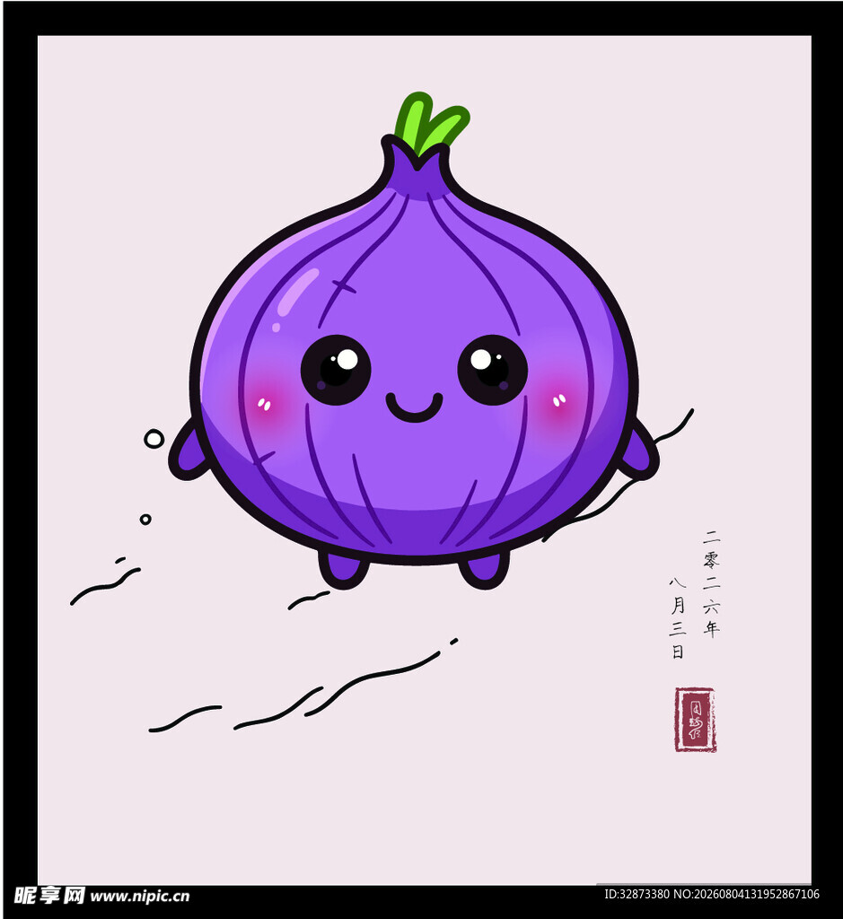 手绘矢量图可爱卡通洋葱形象插画