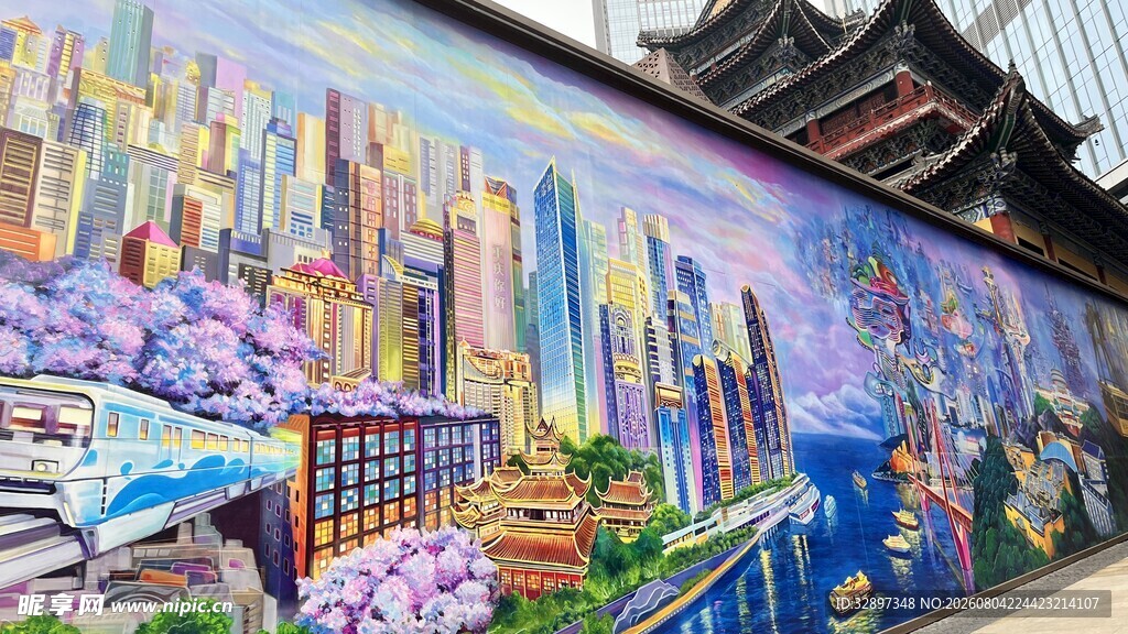 重庆城市墙绘