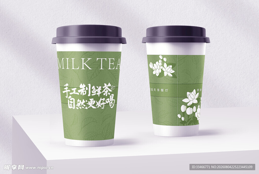 纸杯样机