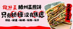 徐州特色卷饼美食展示