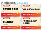 遇见小面小面币积分贴纸标签