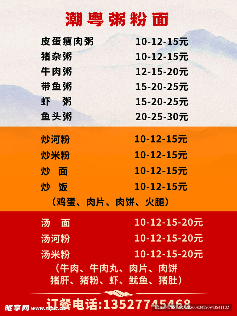 海鲜排档营业时间及电话
