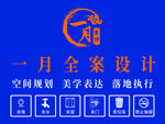 下班六件事
