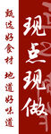 宣传图