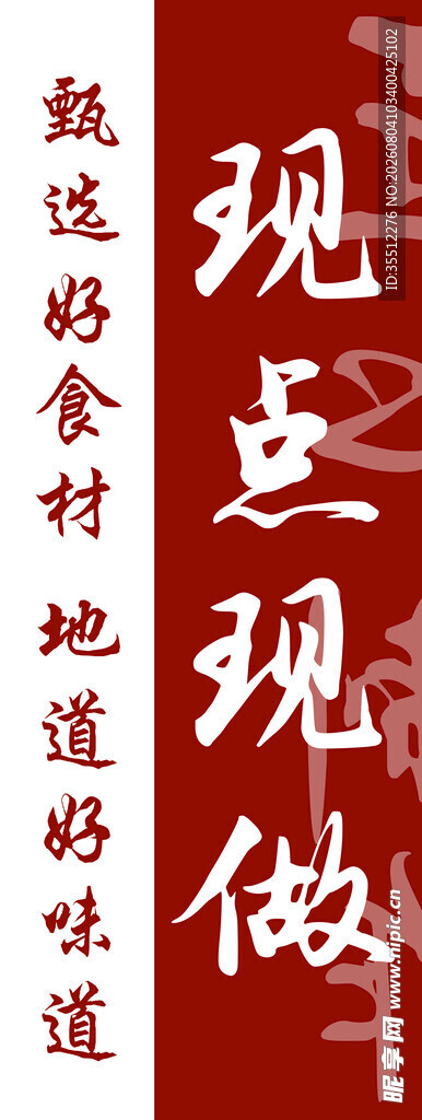 宣传图