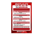 公司招聘启事海报