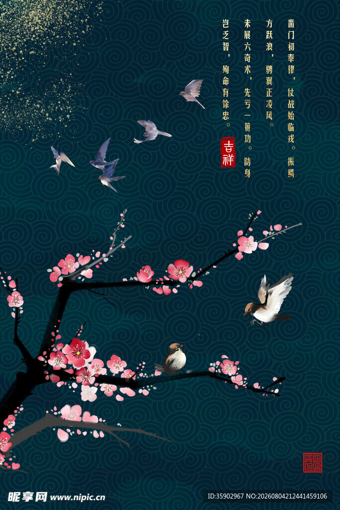 花鸟中式背景素材