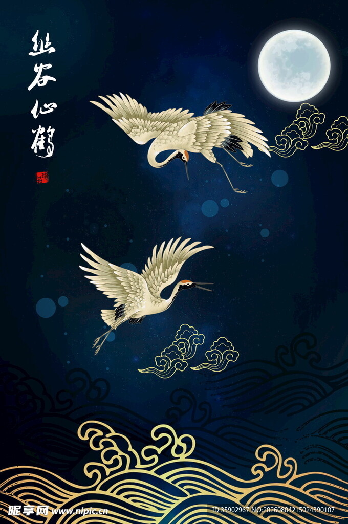 月夜双鹤图