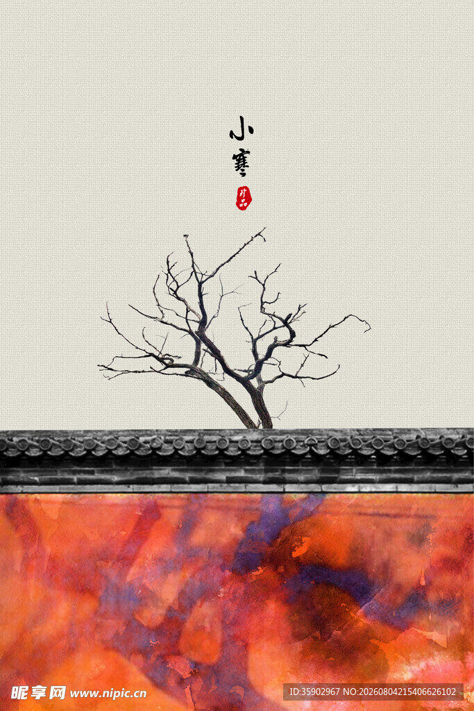 中国风红墙树枝简约背景
