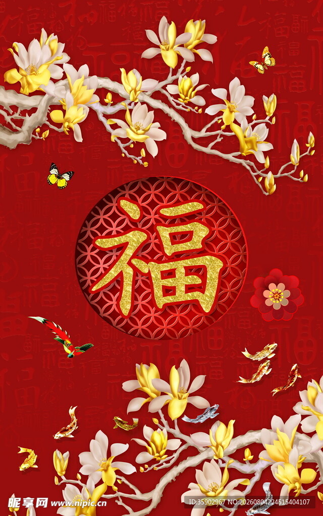 福字花卉喜庆红色背景图
