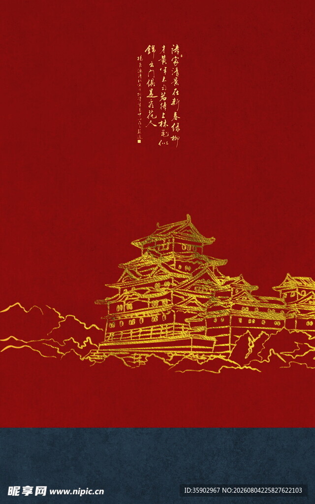 中式古风建筑红色背景图