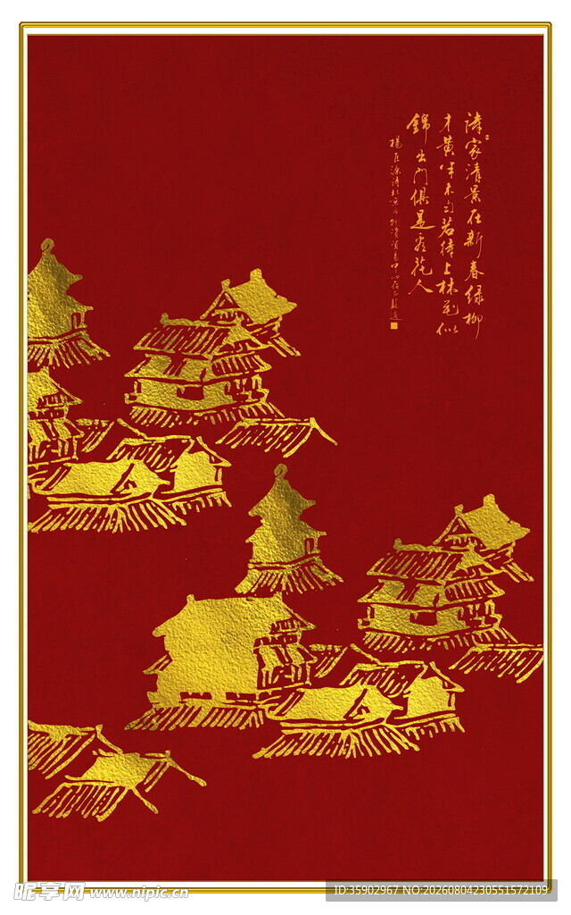 中式红底金绘山水图景
