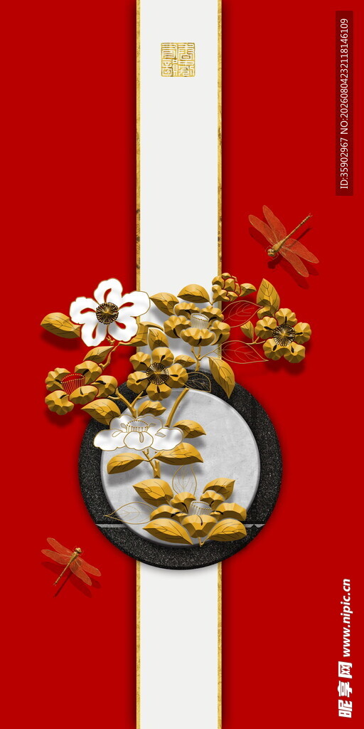 中式金饰摆盘喜庆画面