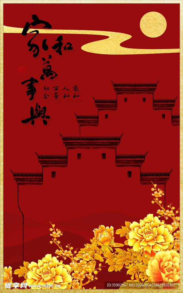金色牡丹花建筑背景
