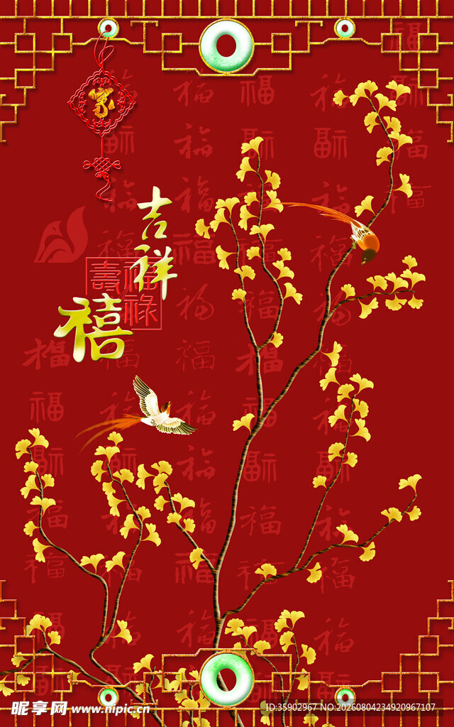 中国风喜庆中式树枝背景素材
