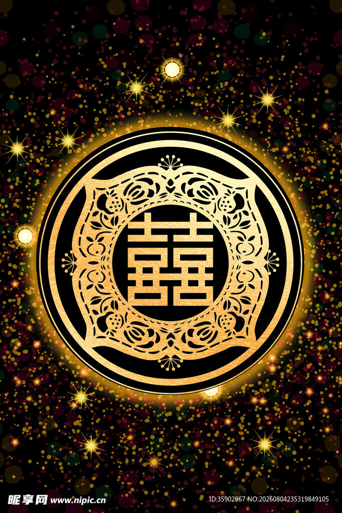 中国风中式喜字底纹背景素材