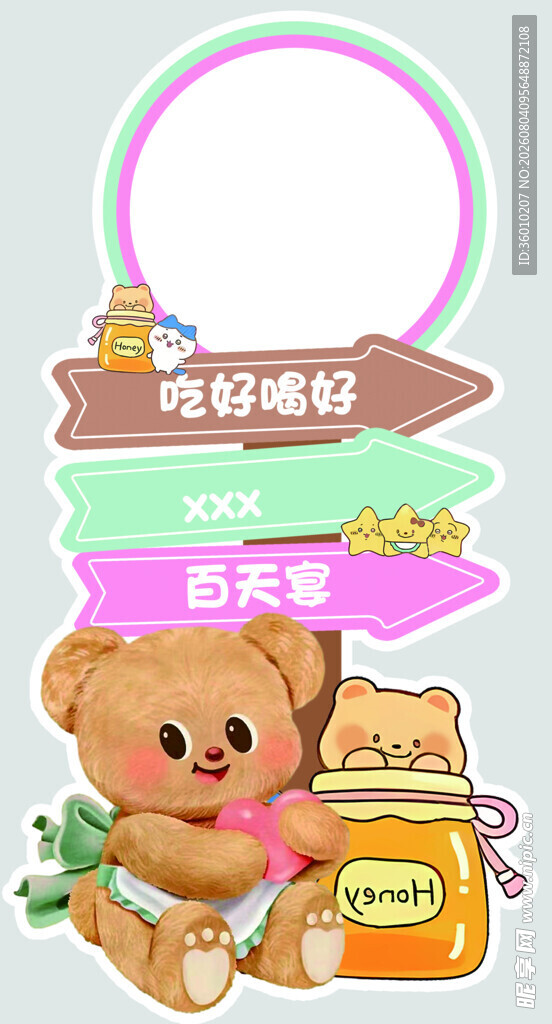 可爱小熊与美味零食