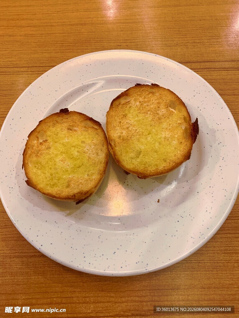 面包