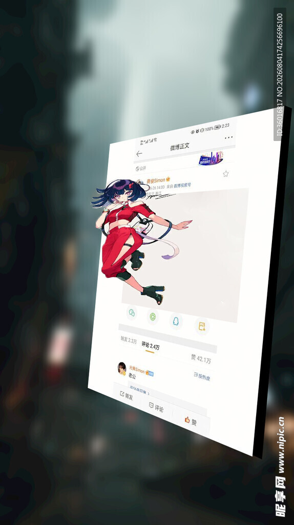 跳出界面