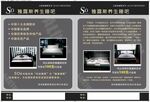 雅露斯睡眠