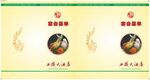 鹿茸片产品包装展示