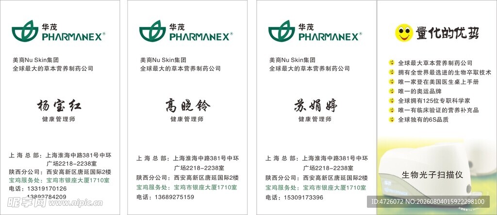 高档名片