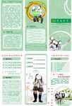 泽城教育校园文化宣传海报