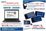 维纳人才网