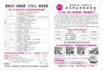 质量手册