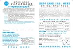 智力开发双色彩页