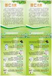 同仁堂同仁堂图标 
