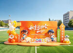 运动会美陈