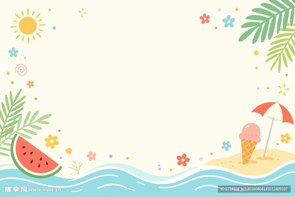 夏日海滩度假清新插画