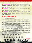 混元太极