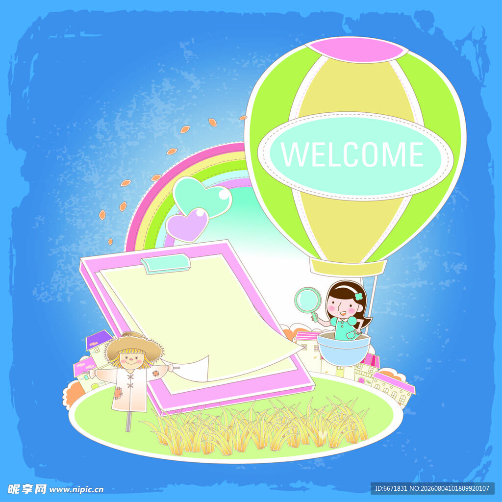 儿童卡通风格欢迎场景插画