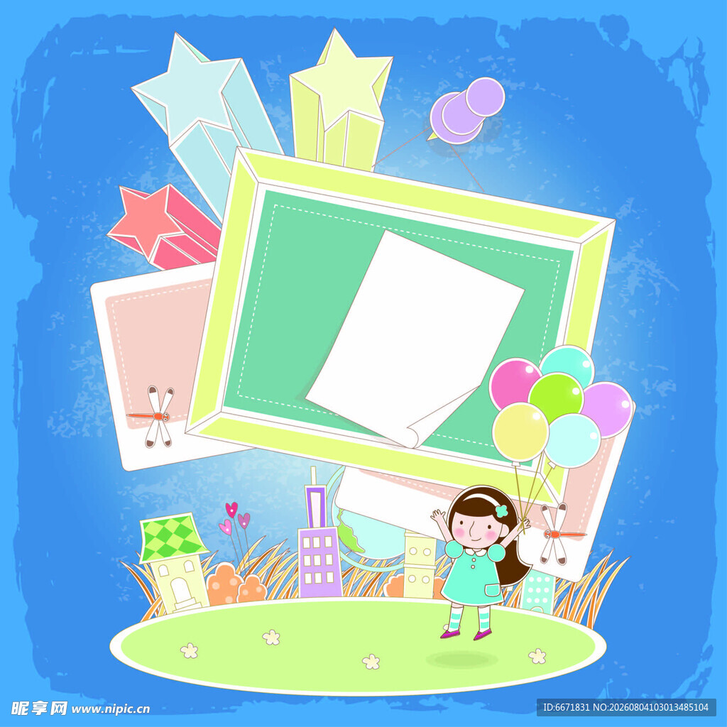 儿童相框装饰插画