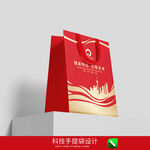 企业手提袋