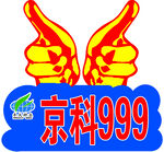 品牌宣传