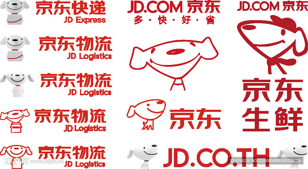 京东物流元素图案展示