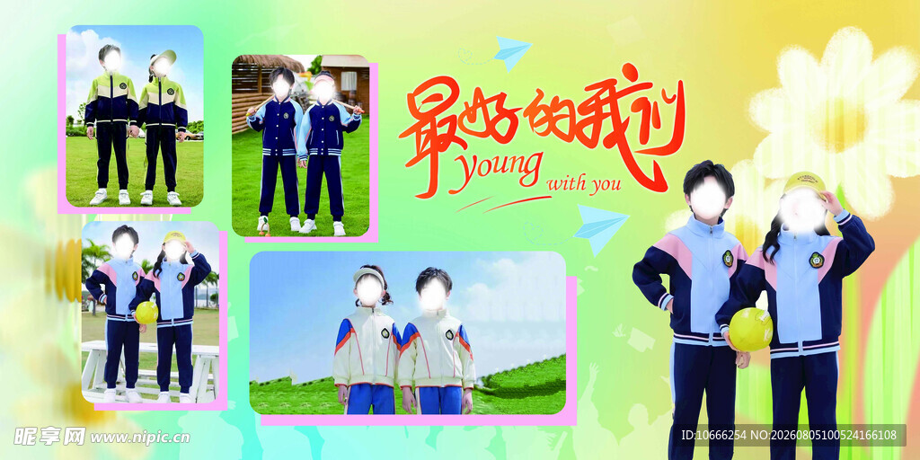 校服海报
