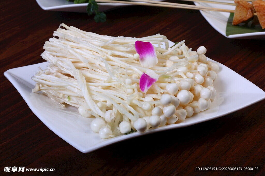 金针菇